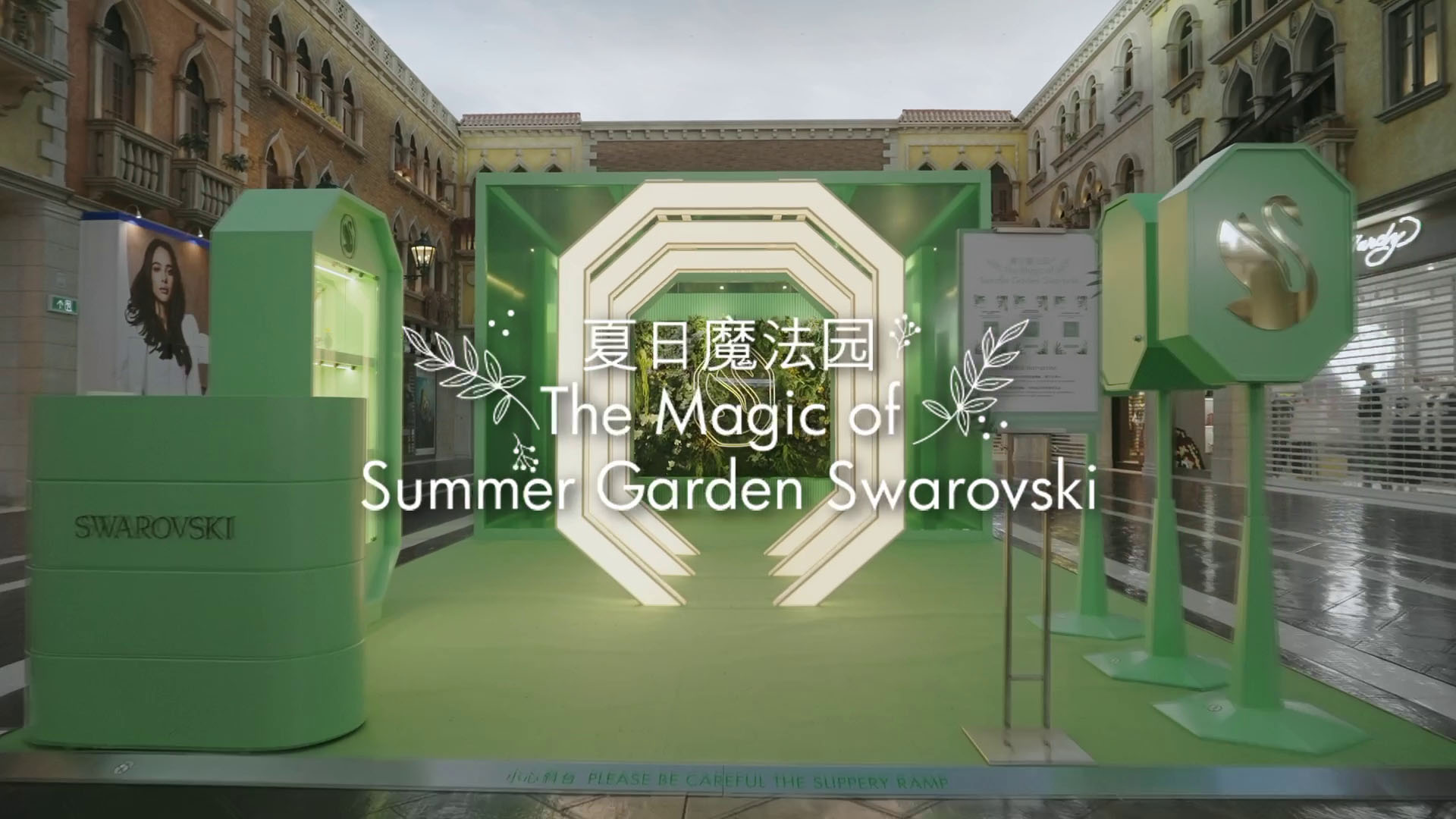 The Magic of Summer Garden Swarovski